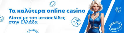καινούργια online casino — Τι πρέπει να γνωρίζετε πριν αρχίσετε καινούργια online casino — Τι πρέπει να γνωρίζετε πριν αρχίσετε