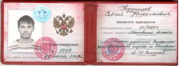 Купить диплом любого уровня подготовки - Быстрые решения для вашего образования