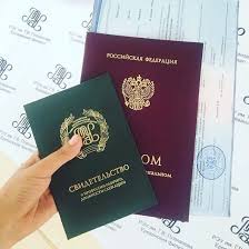 Купить диплом ИППиП на бланке ГОЗНАК -482953592