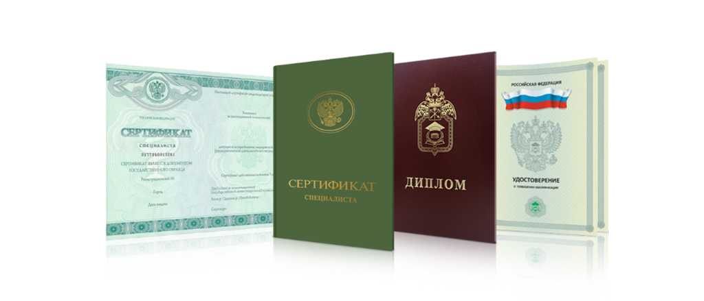 Купить диплом МИМЭМО Ваш путь к успеху