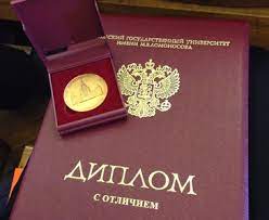 Купить диплом в Ярославле Как избежать мошенников и сделать правильный выбор