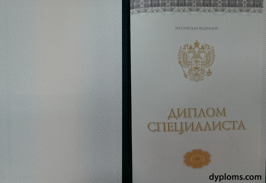 Купить диплом в Махачкале как получить качественный диплом недорого