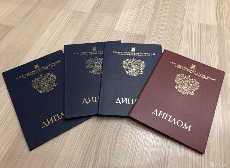 Купить диплом в Махачкале как получить качественный диплом недорого