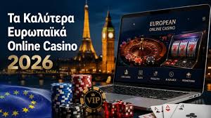Τα Καλύτερα Online Casino - Οδηγός για Επιτυχία